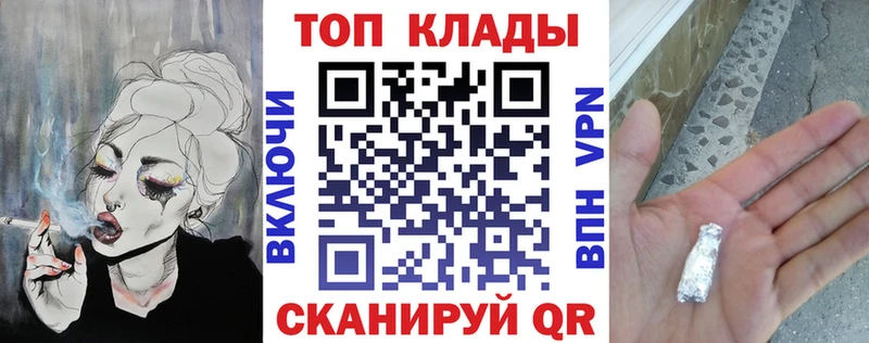 Где найти наркотики Черноголовка mega   Мефедрон  Каннабис  Амфетамин 