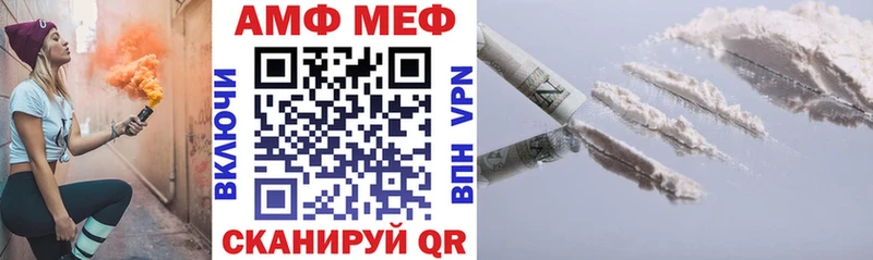 продажа наркотиков  Черноголовка  Amphetamine Розовый 