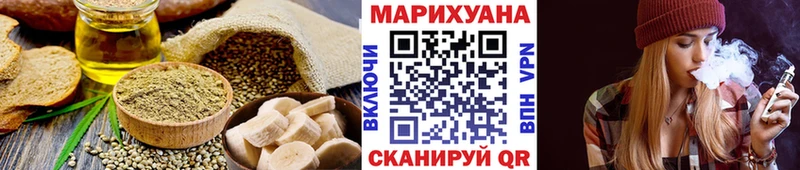 как найти закладки  Черноголовка  Cannafood конопля 