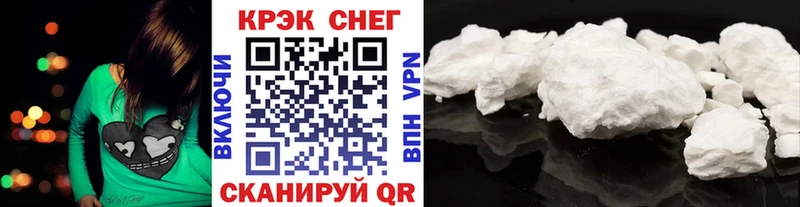 Кокаин Fish Scale  Черноголовка 