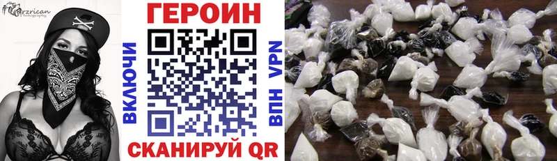 mega   Черноголовка  ГЕРОИН Heroin 