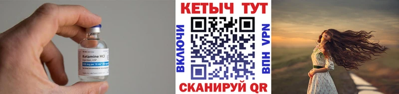 площадка Telegram Черноголовка КЕТАМИН VHQ