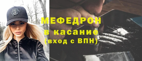 мдма Богородск