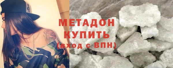 мдма Богородск