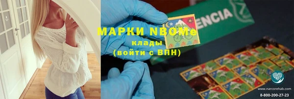 мдма Богородск