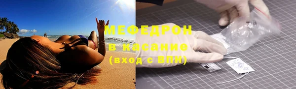 mix Богородицк