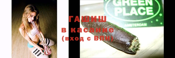 мдма Богородск