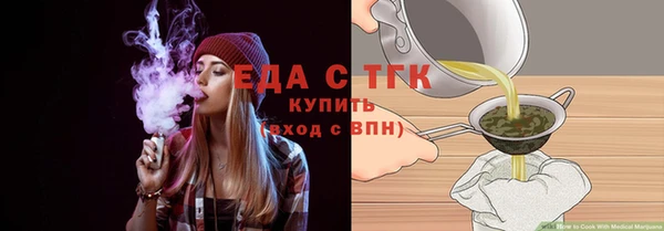 мдма Богородск