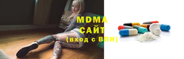 мдма Богородск