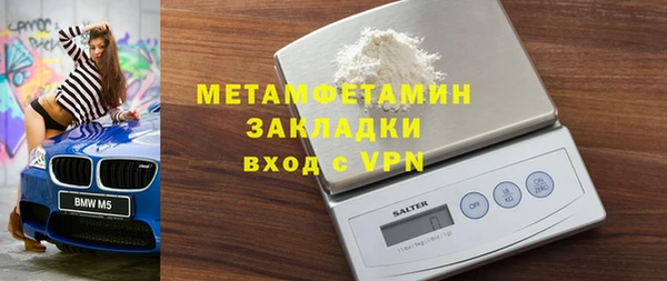 мдма Богородск