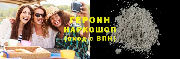 мдма Богородск