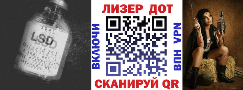 Лсд 25 экстази кислота mega рабочий сайт Черноголовка купить закладку