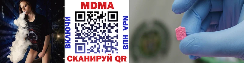 kraken как зайти  Черноголовка  MDMA crystal 