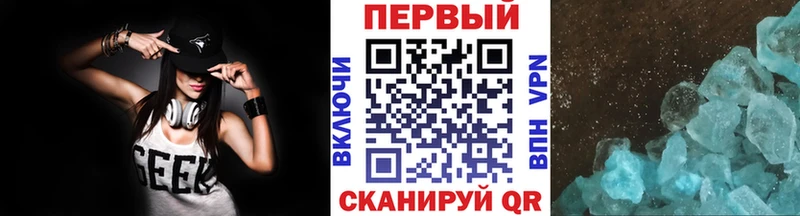 Метамфетамин мет  Черноголовка 
