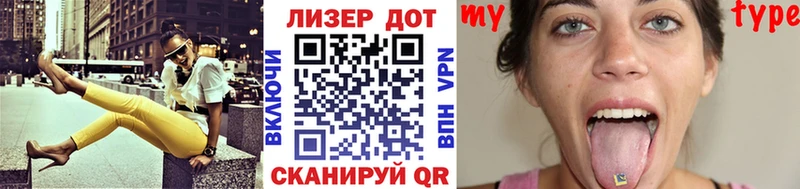 Марки 25I-NBOMe 1500мкг  Черноголовка 